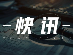 沪铜：周涨 1.93% 短期偏多对待