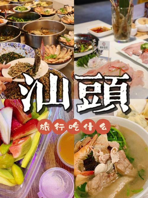 吃美食下一句四字