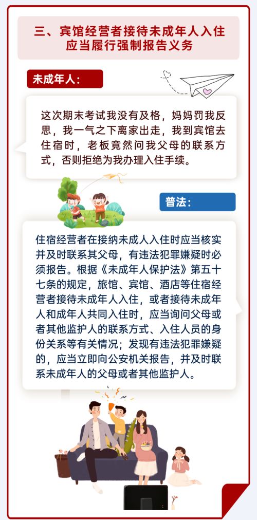 守护健康的手抄报