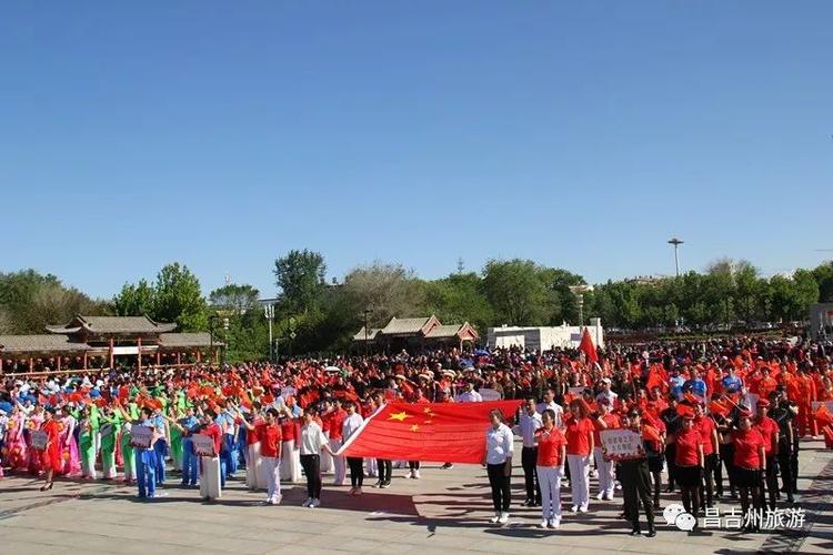 中国旅游日昌吉州分会场多彩活动展现独特魅力