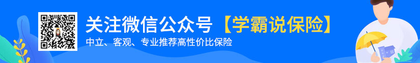 买了平安保险的平安福还需要买支付宝的好医保长期医疗吗(买了建行理财产品忘记什么时候到期了怎么查一下啊)