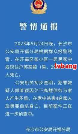 怎样解决网贷频繁以顺利办理房贷手续？