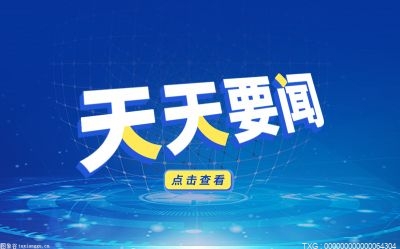 学生该如何合理膳食？学生饮食需禁忌什么？