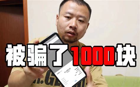 看了一篇理财文章,像他那样说的.每月存1000块,30年后就能有600W的存款,不知道是不是真的??