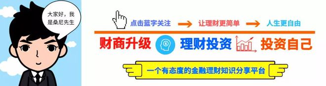 人与人最大差异是思维的差异，穷人为钱工作，富人让钱为自己工作(人事大变动！国信证券迎来首位女＂当家＂，16载＂何如时代＂谢幕，如今有何新打法？)