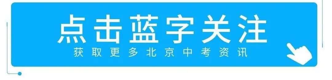 @初一初二初三考生，中考体育必考中长跑如何拿满分？