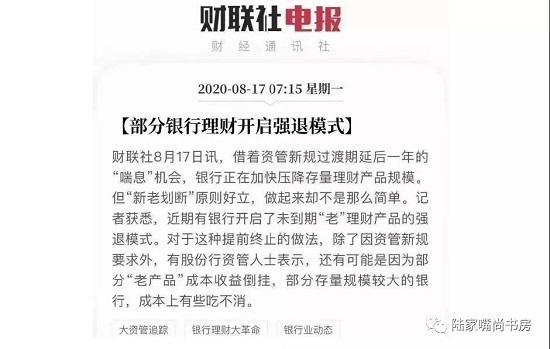 上海丈母娘的择婿新标准是理财年化收益10%？听听信托业内人士怎么说！