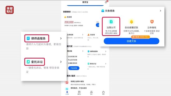 3·15晚会丨再现“砍头息”！“电子签”高利贷被曝光，最高年化利率近6000%…