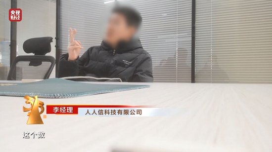 3·15晚会丨再现“砍头息”！“电子签”高利贷被曝光，最高年化利率近6000%…