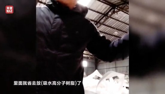 3·15晚会丨涉多个知名品牌！卫生巾、纸尿裤残次料，竟被翻新“二次销售”